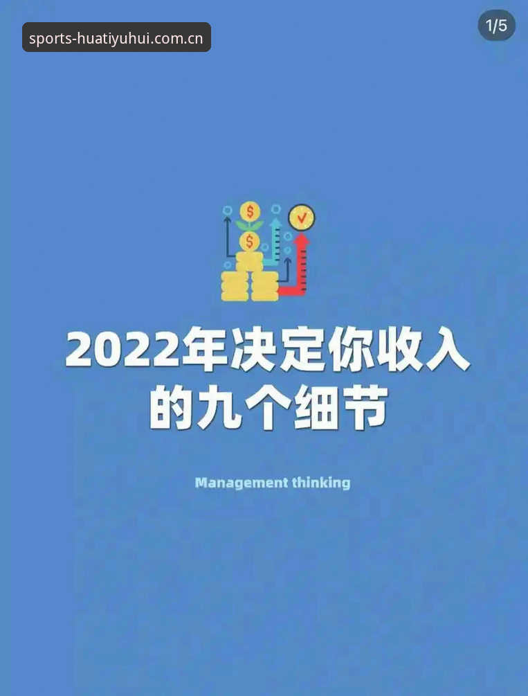 华体育平台注册前必看的五个细节——V3版本实用指南