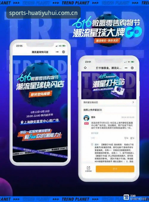 华体育会官方主站V3注册操作教程：从下载到首场直播的完整链路