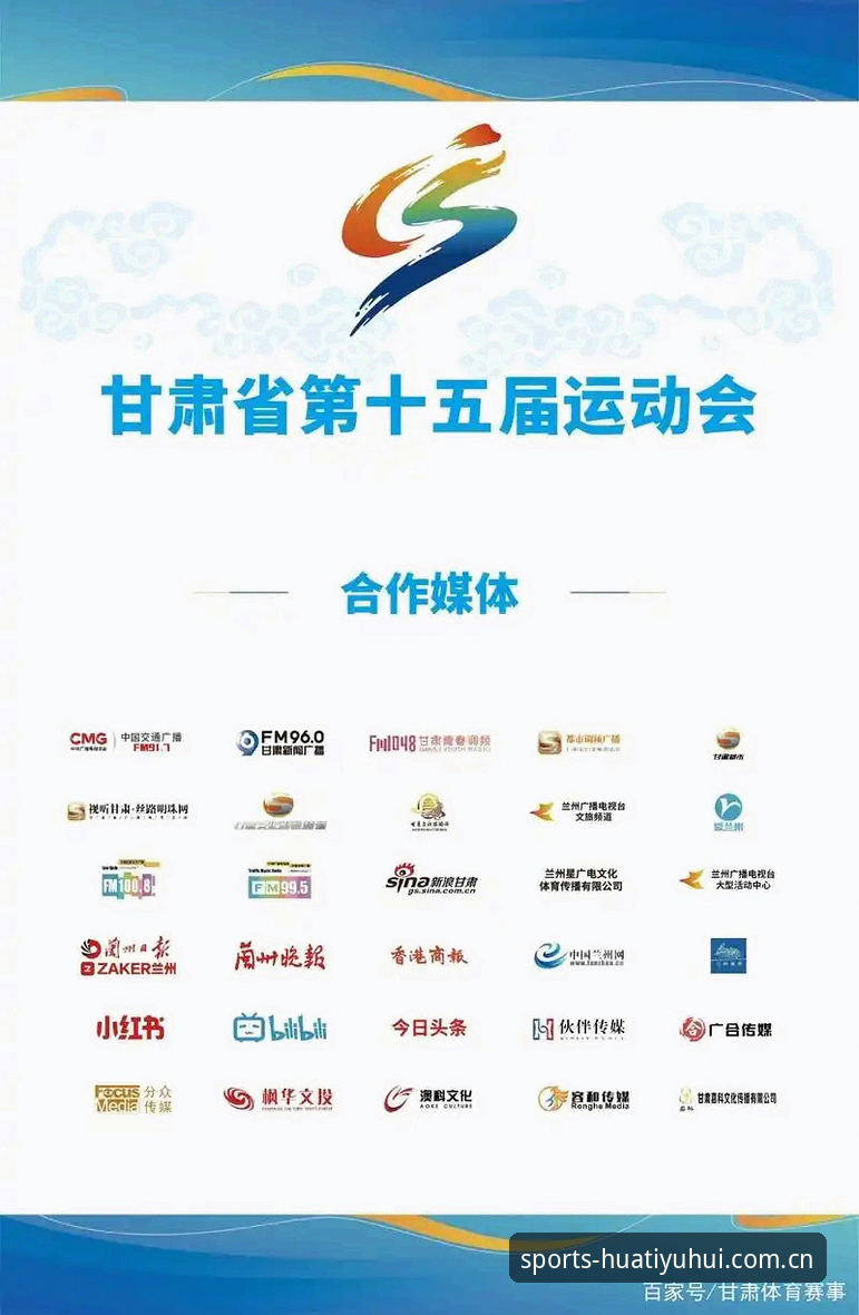 华体育会APP安卓版下载后，如何看懂迪亚洛这场草地逆袭？三步拆解教程